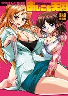 おしごと天国