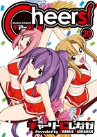 Cheers！ 20