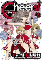Cheers！ 6