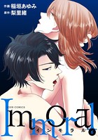 Immoral : 6