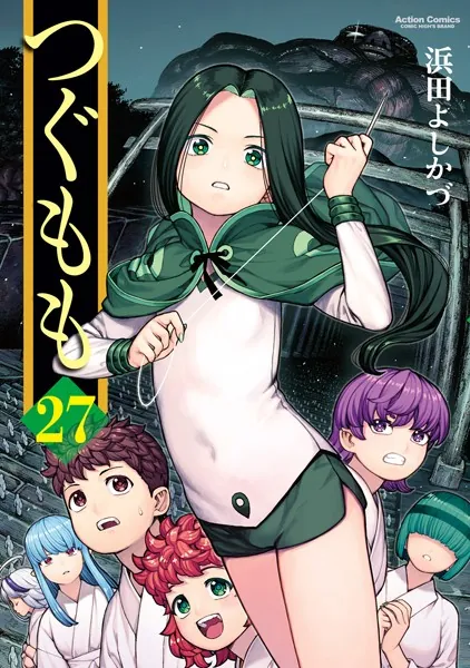 【ほぼ初版】 つぐもも　1〜27巻　＋蜜＋桃　浜田よしかづ つぐもも 27 - 浜田よしかづ - 青年マンガ - DMMブックス