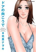 ルームドライバー