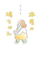 カバーいらないですよね