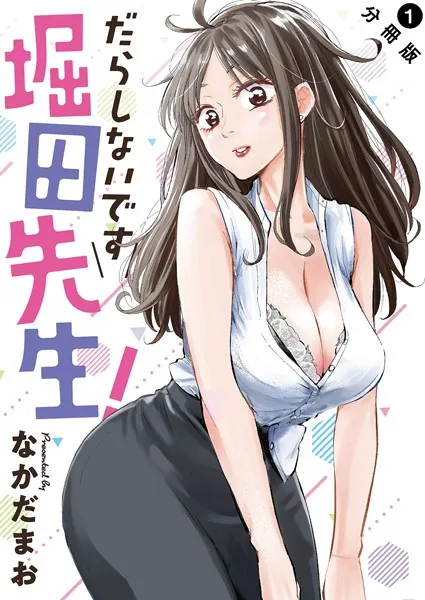 堀田敦子先生作品集 BOOK TECH | 教育・学参・語学の書籍一覧 堀田敦子