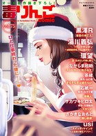 毒りんごcomic : 75