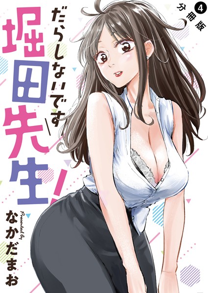 商品ページ画像