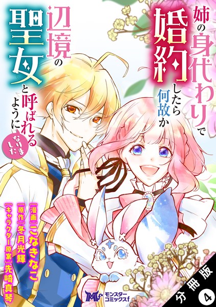 クリックしてね❤ 商品ページ画像