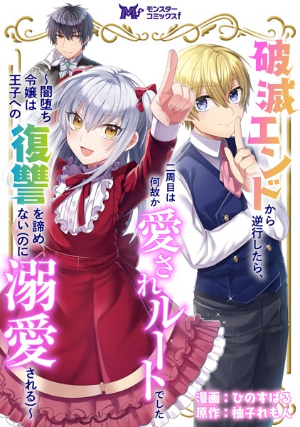 クリックしてね❤ 商品ページ画像