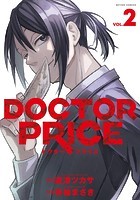 DOCTOR PRICE : 2