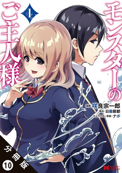 商品ページ画像