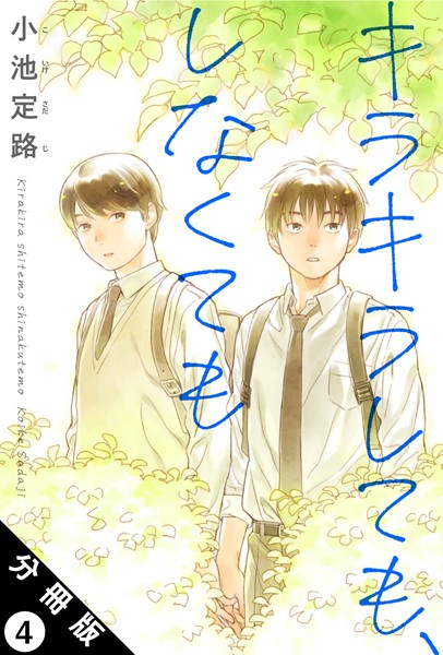 商品ページ画像