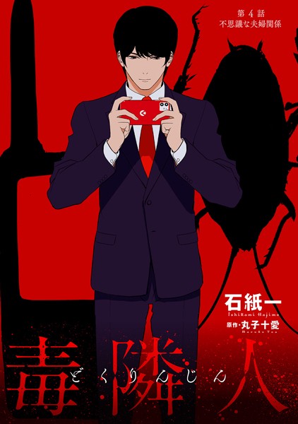 商品ページ画像