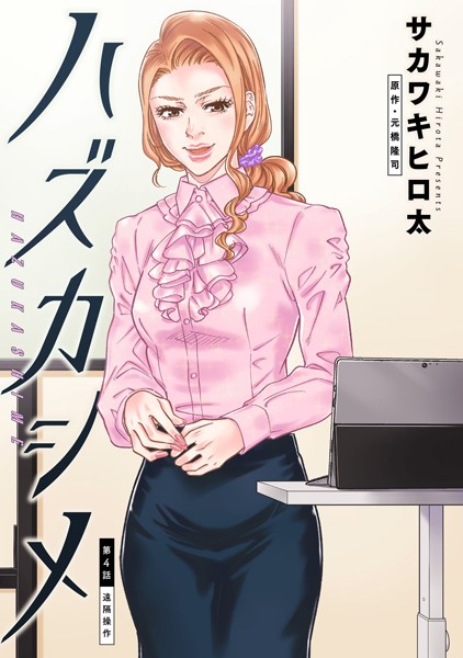 商品ページ画像