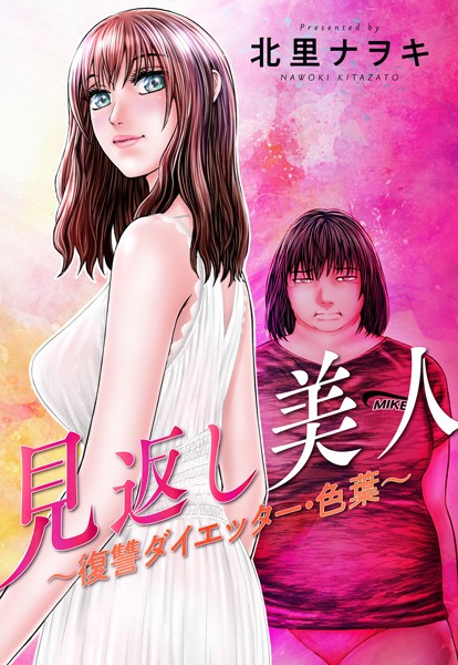 商品ページ画像