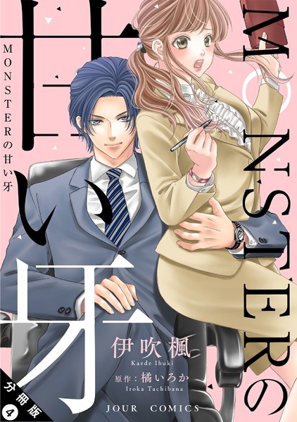 商品ページ画像