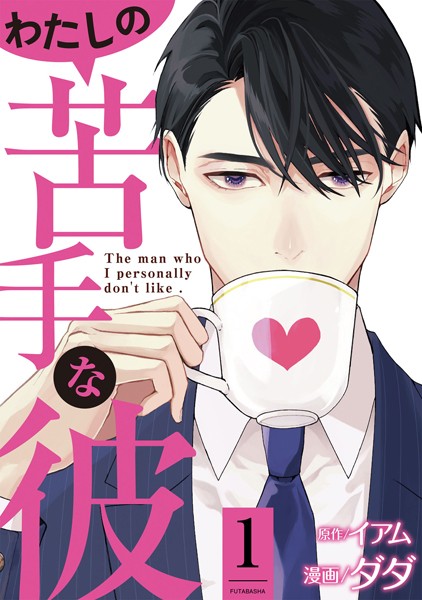 商品ページ画像