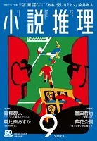 素晴らしき日々〜不連続存在〜 公式ビジュアルアーカイヴ - 有限会社