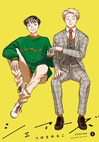 シェアーズ