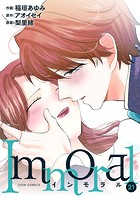 Immoral