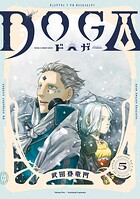 DOGA 5