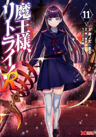 瀬尾公治短編集 THEお風呂回 - 瀬尾公治 - 少年マンガ - DMMブックス