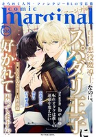 comic marginal : 106