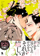 ノっぴきならぬ