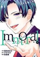 Immoral 27