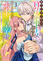 きたない君がいちばんかわいい 『そういえばそんなこと』（最新刊