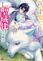 学園アリス完結記念本＋α - 樋口橘 - 少女マンガ - DMMブックス