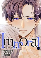 Immoral 28