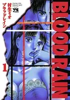 BLOOD RAIN