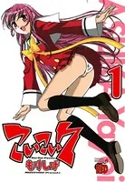 こいこい7