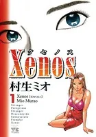 Xenos