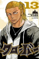 クローバー 13