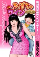 Theかぼちゃワイン
