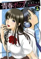 DEAD Tube ～デッドチューブ～ 1〜 25巻 DEAD Tube ～デッドチューブ～ 25 (チャンピオンREDコミックス