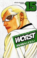 WORST 15