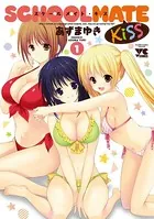 SCHOOLMATE Kiss