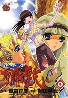 聖闘士星矢EPISODE.G