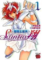 ビートエックス B’t X 車田 正美 Amazon.co.jp: B'TX ビート・エックス 2 (ジャンプコミックス
