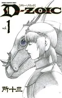 D-ZOIC