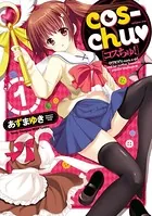 cos-chu