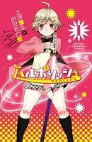 ハルポリッシュ