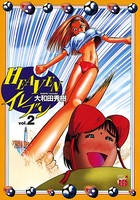 HEAVENイレブン