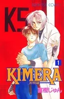 KIMERA ―祈明羅―