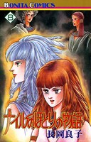 ナイルのほとりの物語