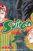 Switch