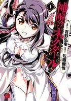 漫画　　　パラレルパラダイス1巻〜27巻　　岡本倫 Amazon.co.jp: パラレルパラダイス(1) (ヤングマガジン