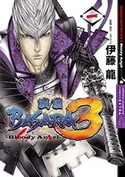 蟻の王 1〜19巻　塚脇永久 伊藤龍 Amazon.co.jp: 蟻の王(1)(少年チャンピオン・コミックス) : 塚脇